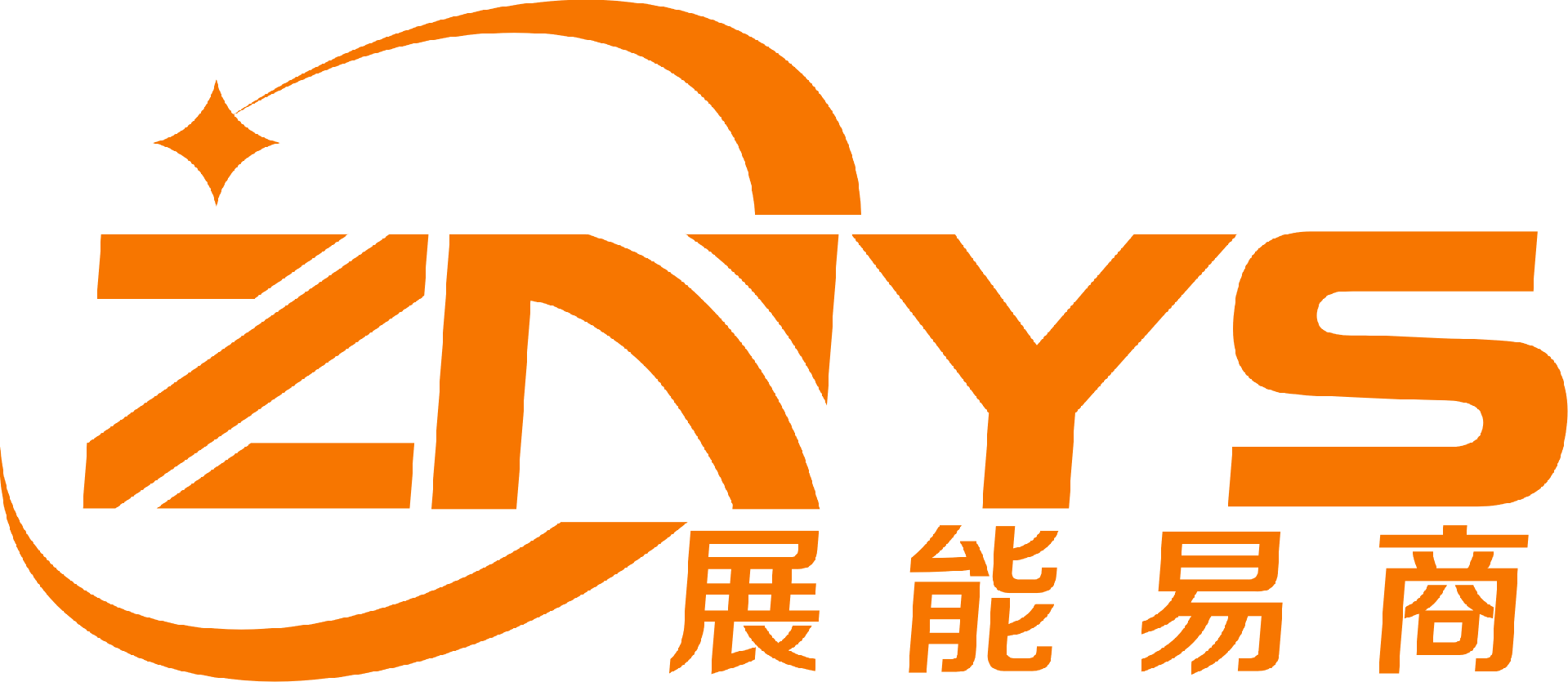 展能易商