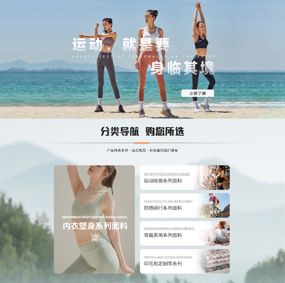 東莞市粵星紡織有限公司