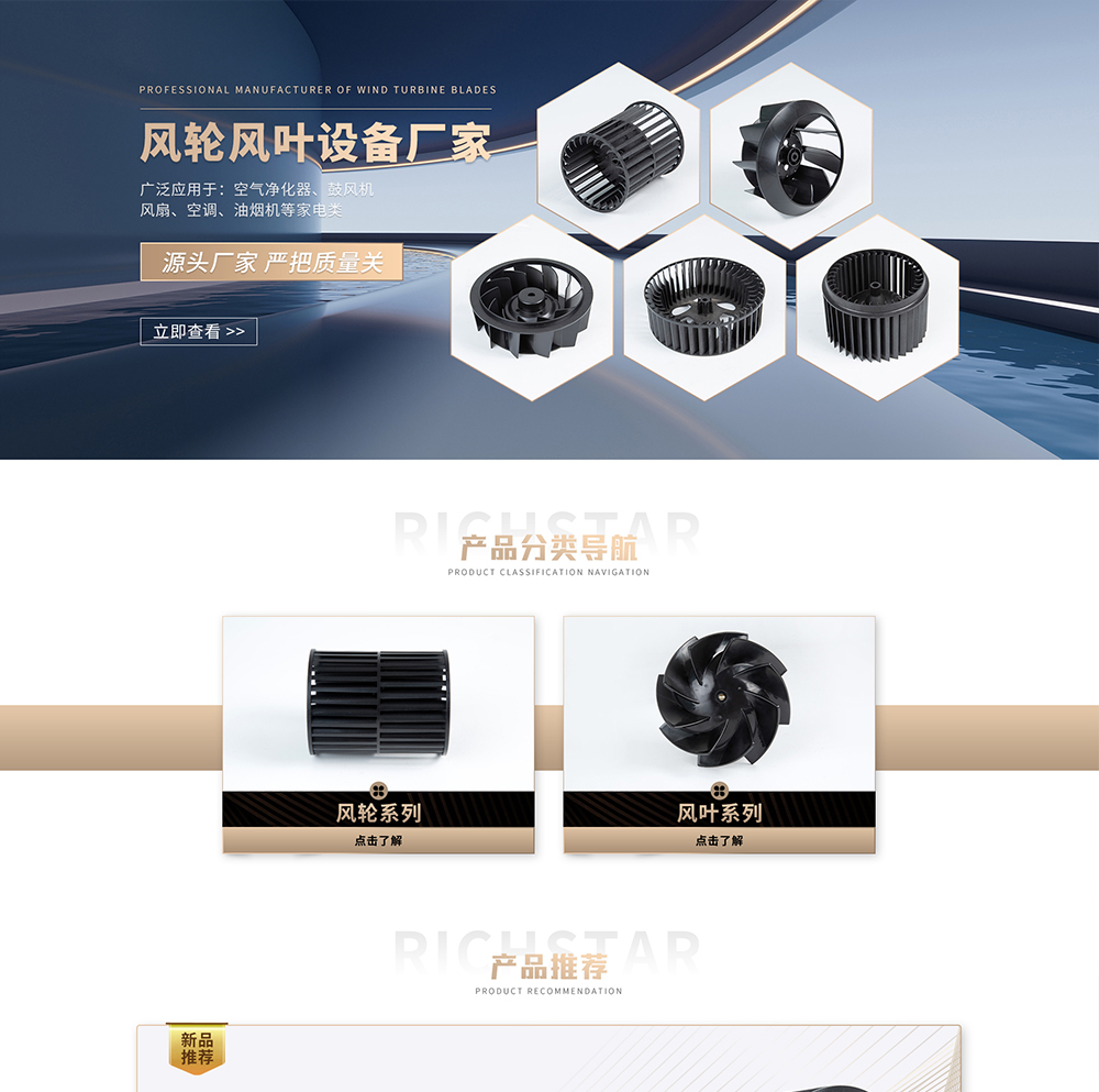 廣東潤(rùn)星塑料制品有限公司