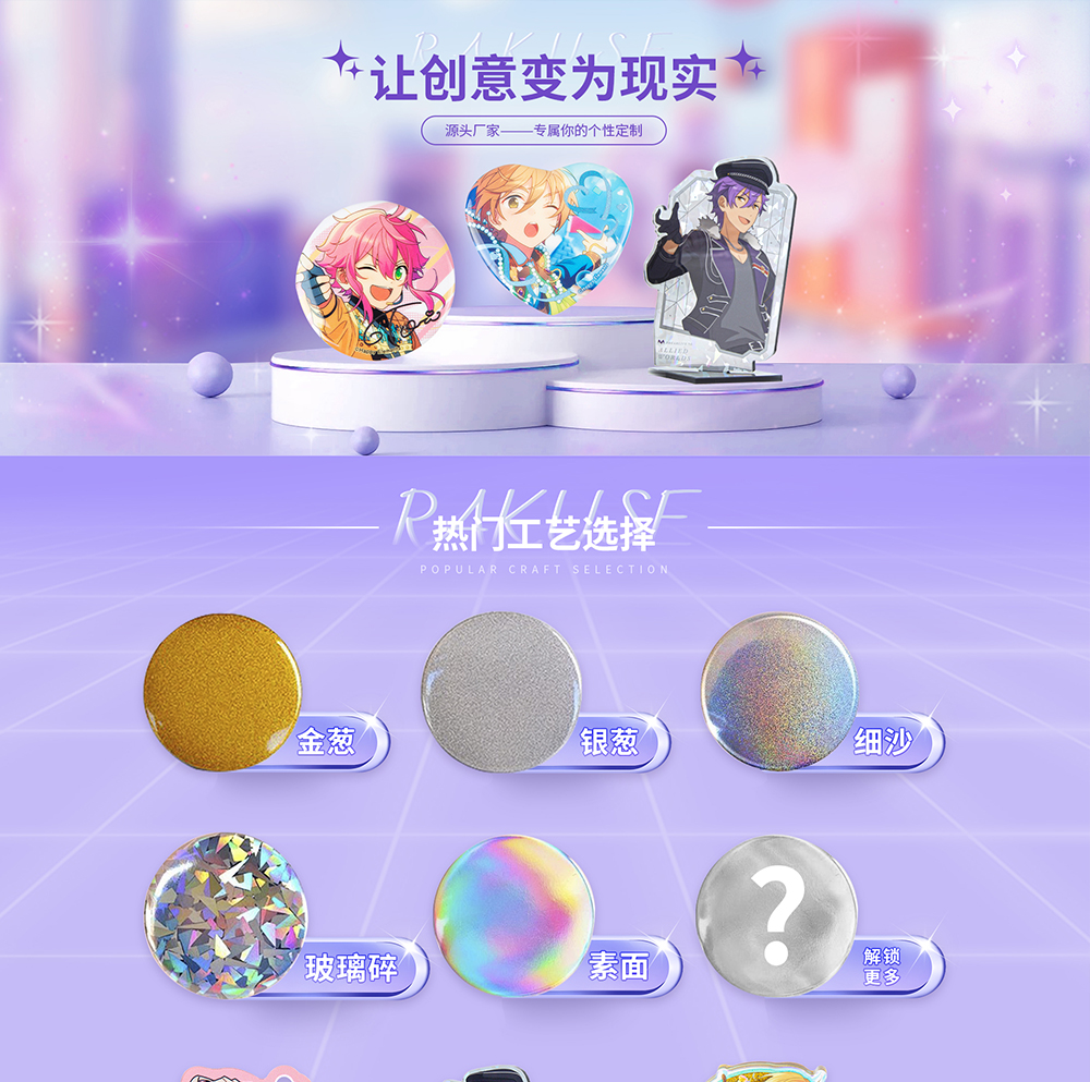 東莞市樂(lè)世禮品有限公司