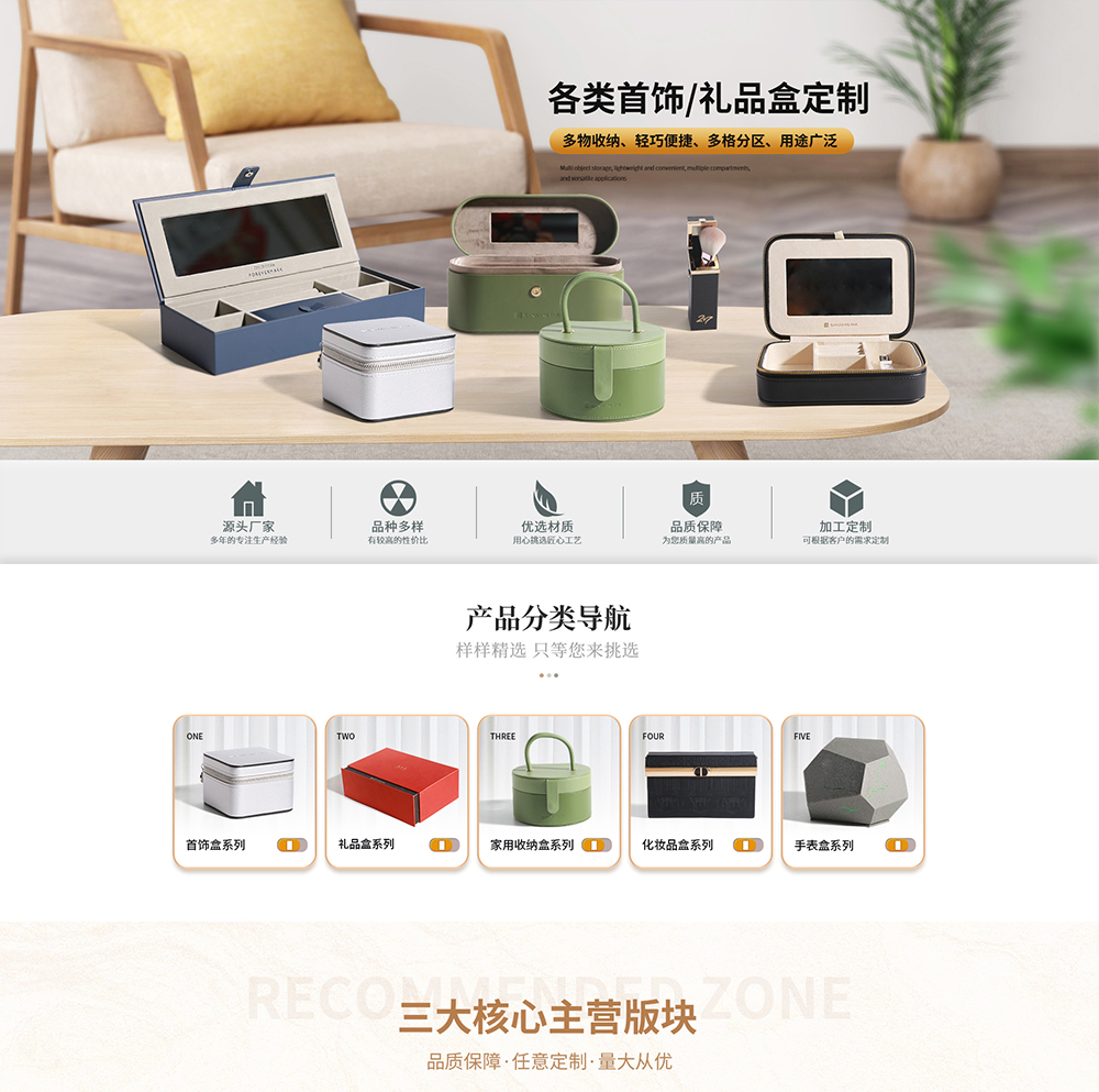 東莞市三匠工藝品制造有限公司