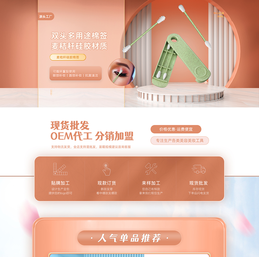 東莞市寮步博昊硅膠制品廠