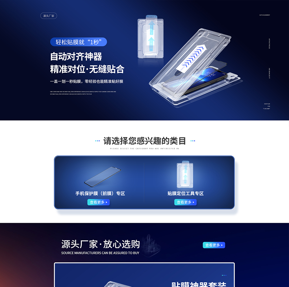 東莞伽得利數(shù)碼科技有限公司