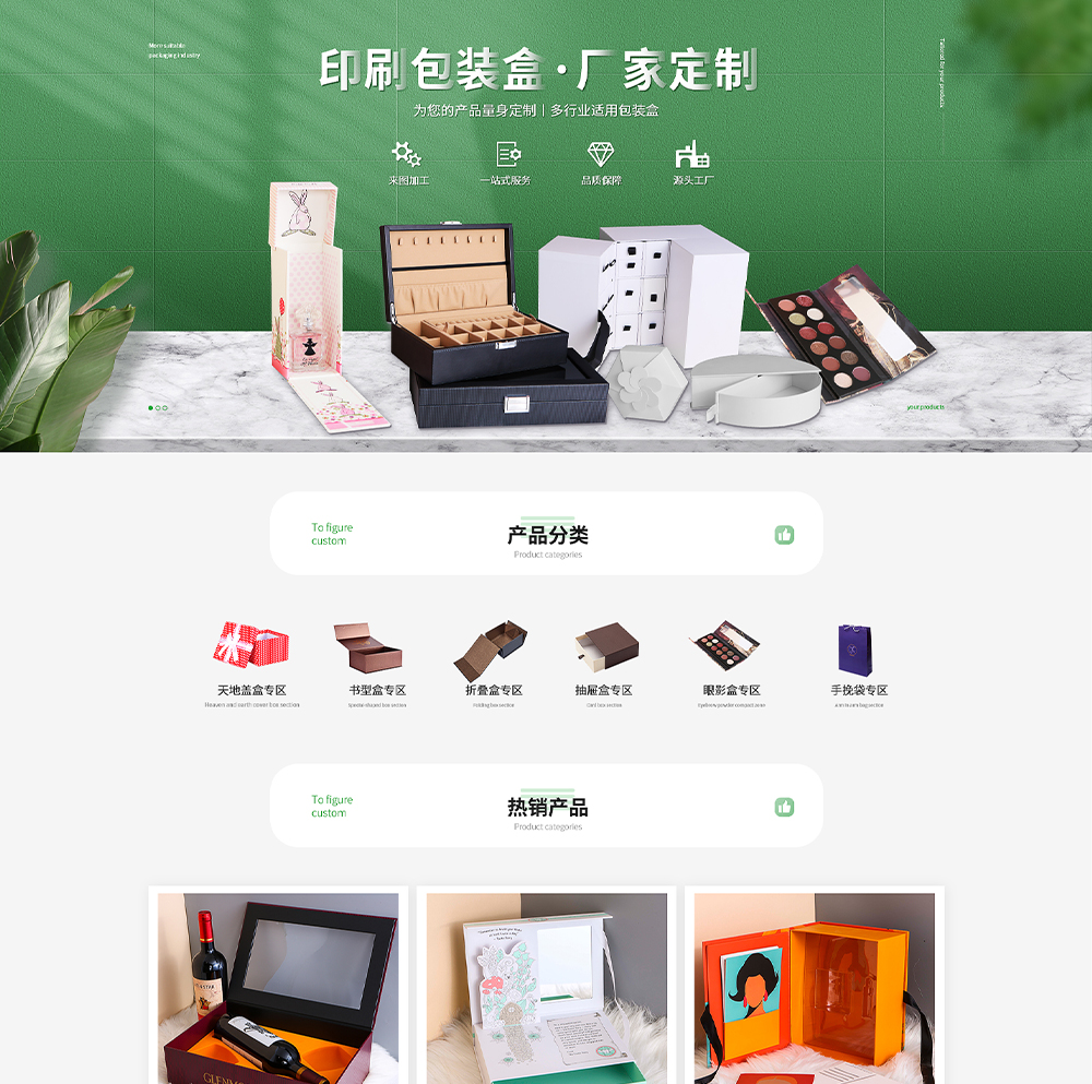 東莞市華翔印刷有限公司