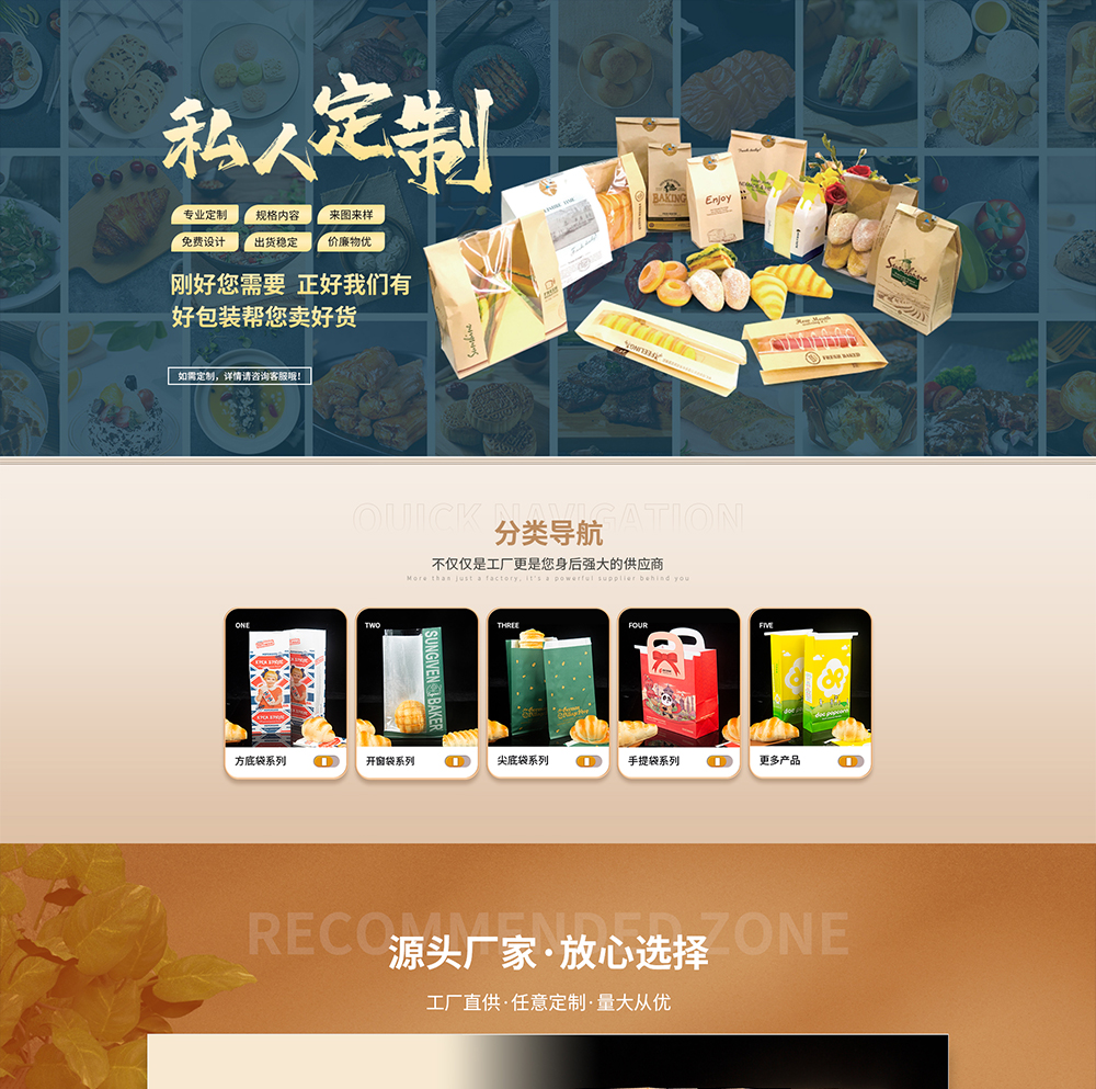 東莞市潤合豐包裝實(shí)業(yè)有限公司