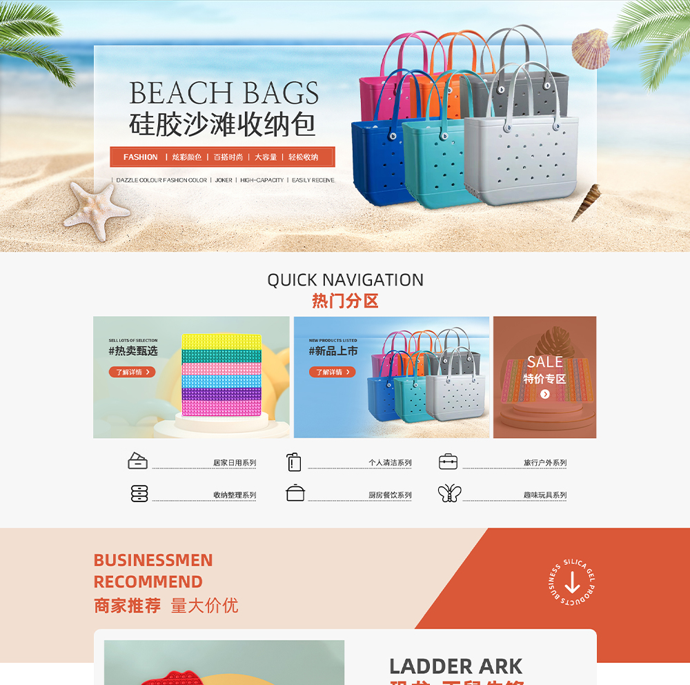 東莞市萬(wàn)彩硅橡膠制品有限公司